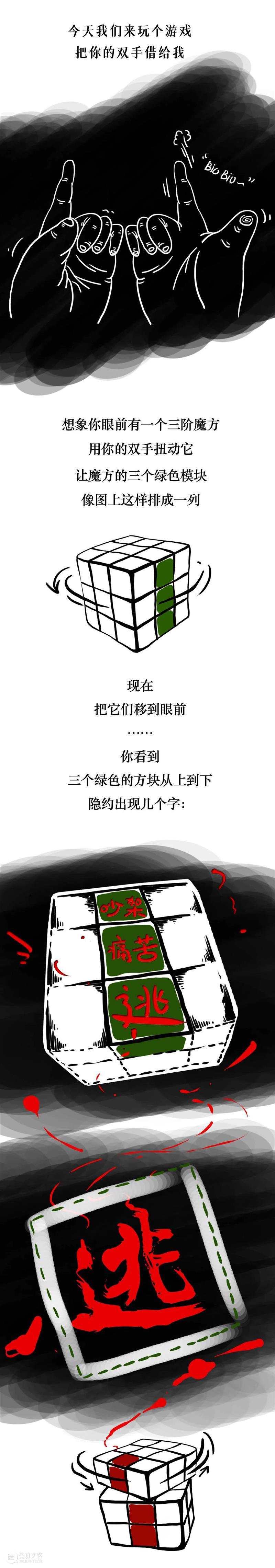 吵架,痛苦,逃;文明,眼泪,变! 文明 眼泪 活动变人形 中国 作家 王蒙 长篇小说 影响力 小说 倪吾诚 崇真艺客