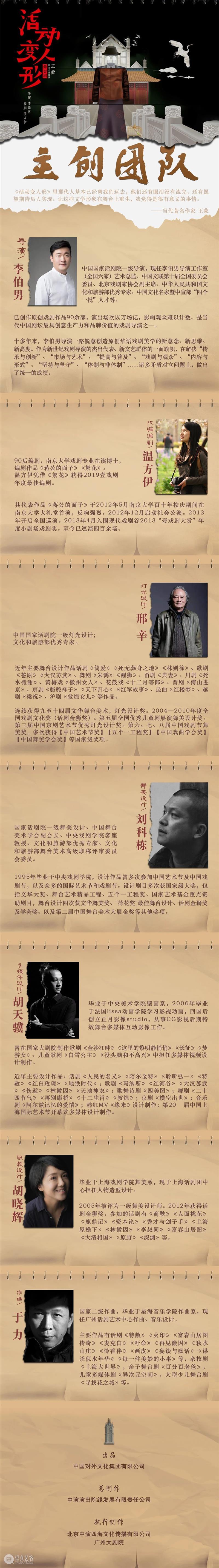 吵架,痛苦,逃;文明,眼泪,变! 文明 眼泪 活动变人形 中国 作家 王蒙 长篇小说 影响力 小说 倪吾诚 崇真艺客