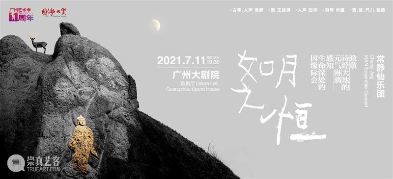 吵架，痛苦，逃；文明，眼泪，变！ 文明 眼泪 活动变人形 中国 作家 王蒙 长篇小说 影响力 小说 倪吾诚 崇真艺客
