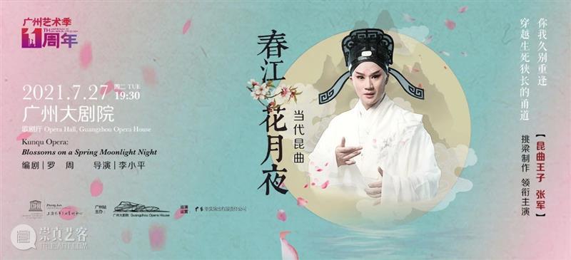 吵架，痛苦，逃；文明，眼泪，变！ 文明 眼泪 活动变人形 中国 作家 王蒙 长篇小说 影响力 小说 倪吾诚 崇真艺客