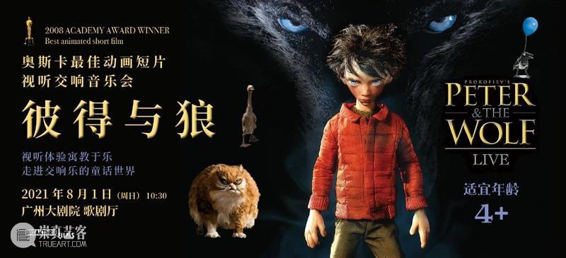 吵架，痛苦，逃；文明，眼泪，变！ 文明 眼泪 活动变人形 中国 作家 王蒙 长篇小说 影响力 小说 倪吾诚 崇真艺客
