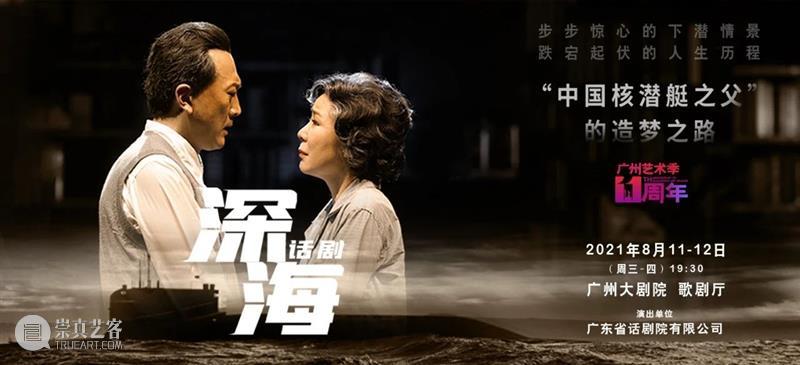 吵架，痛苦，逃；文明，眼泪，变！ 文明 眼泪 活动变人形 中国 作家 王蒙 长篇小说 影响力 小说 倪吾诚 崇真艺客