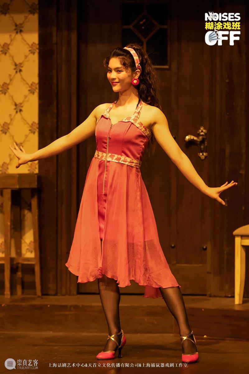 《糊涂戏班》首演：200场，我们来啦！  上海话剧艺术中心 糊涂戏班 NOISES OFF 上海话剧艺术中心 环球 舞台 托尼奖 剧本 奥利弗奖 喜剧 崇真艺客