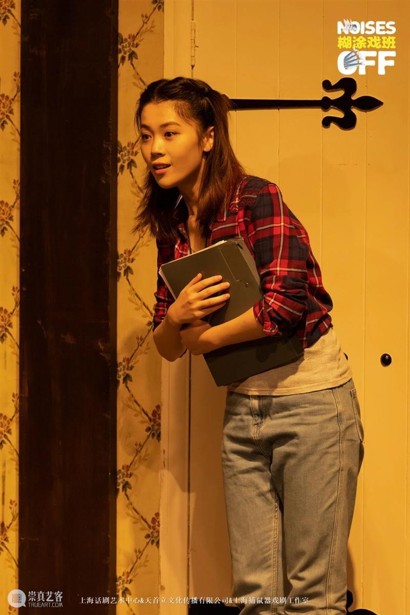 《糊涂戏班》首演：200场，我们来啦！  上海话剧艺术中心 糊涂戏班 NOISES OFF 上海话剧艺术中心 环球 舞台 托尼奖 剧本 奥利弗奖 喜剧 崇真艺客