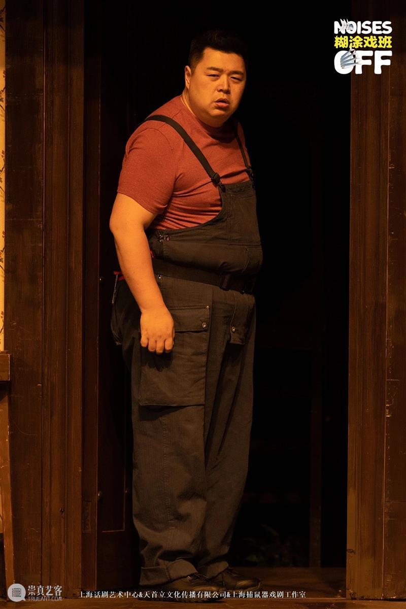 《糊涂戏班》首演：200场，我们来啦！  上海话剧艺术中心 糊涂戏班 NOISES OFF 上海话剧艺术中心 环球 舞台 托尼奖 剧本 奥利弗奖 喜剧 崇真艺客