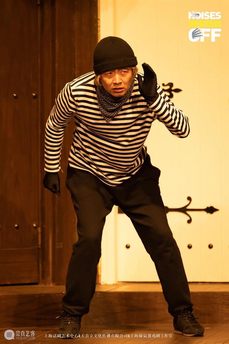 《糊涂戏班》首演：200场，我们来啦！  上海话剧艺术中心 糊涂戏班 NOISES OFF 上海话剧艺术中心 环球 舞台 托尼奖 剧本 奥利弗奖 喜剧 崇真艺客