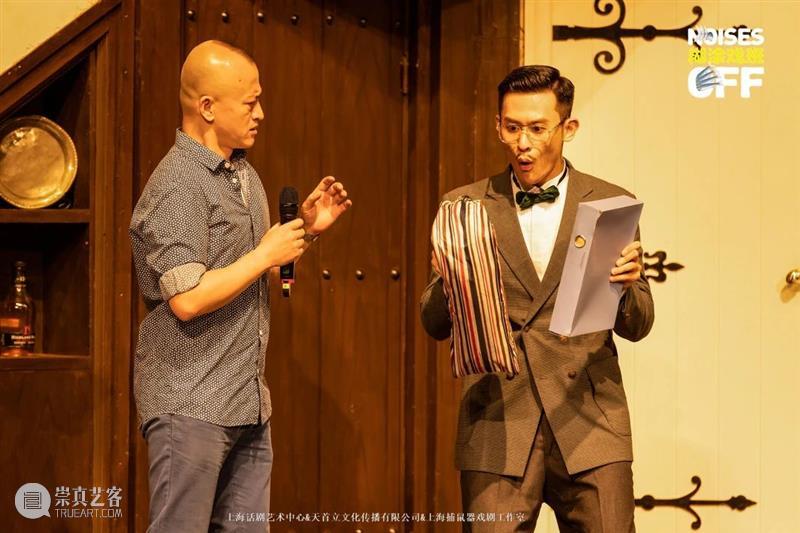 《糊涂戏班》首演：200场，我们来啦！  上海话剧艺术中心 糊涂戏班 NOISES OFF 上海话剧艺术中心 环球 舞台 托尼奖 剧本 奥利弗奖 喜剧 崇真艺客