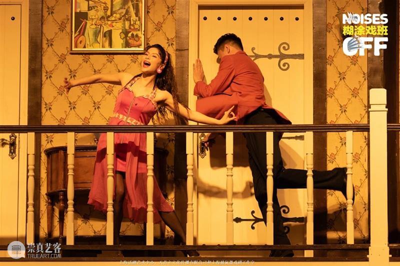 《糊涂戏班》首演：200场，我们来啦！  上海话剧艺术中心 糊涂戏班 NOISES OFF 上海话剧艺术中心 环球 舞台 托尼奖 剧本 奥利弗奖 喜剧 崇真艺客