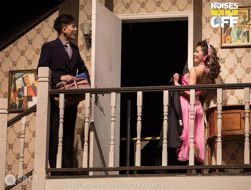 《糊涂戏班》首演：200场，我们来啦！  上海话剧艺术中心 糊涂戏班 NOISES OFF 上海话剧艺术中心 环球 舞台 托尼奖 剧本 奥利弗奖 喜剧 崇真艺客