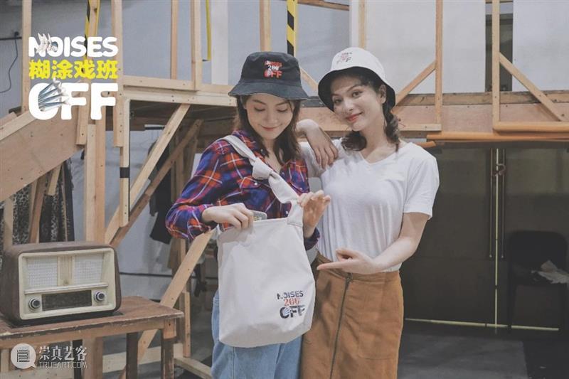 《糊涂戏班》首演：200场，我们来啦！  上海话剧艺术中心 糊涂戏班 NOISES OFF 上海话剧艺术中心 环球 舞台 托尼奖 剧本 奥利弗奖 喜剧 崇真艺客