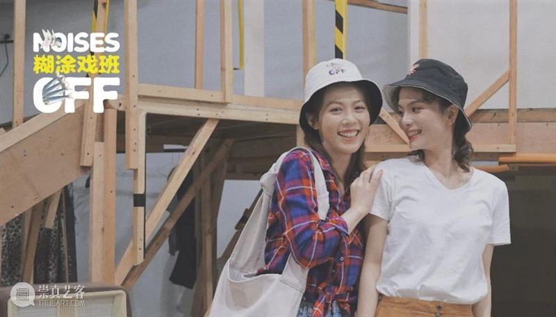 《糊涂戏班》首演：200场，我们来啦！  上海话剧艺术中心 糊涂戏班 NOISES OFF 上海话剧艺术中心 环球 舞台 托尼奖 剧本 奥利弗奖 喜剧 崇真艺客