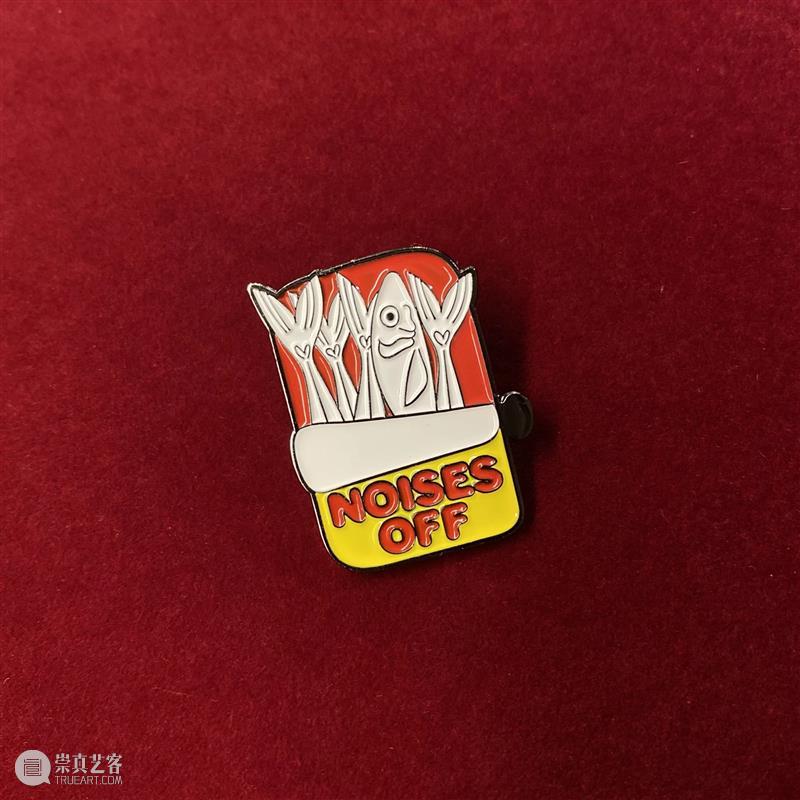 《糊涂戏班》首演：200场，我们来啦！  上海话剧艺术中心 糊涂戏班 NOISES OFF 上海话剧艺术中心 环球 舞台 托尼奖 剧本 奥利弗奖 喜剧 崇真艺客