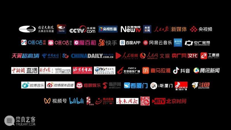 今晚19:30，让红岩精神在歌剧《江姐》中薪火相传！ 江姐 歌剧 红岩精神 薪火 红梅花儿开朵朵 光彩 云天 百花 高歌欢庆新春来 新春 崇真艺客