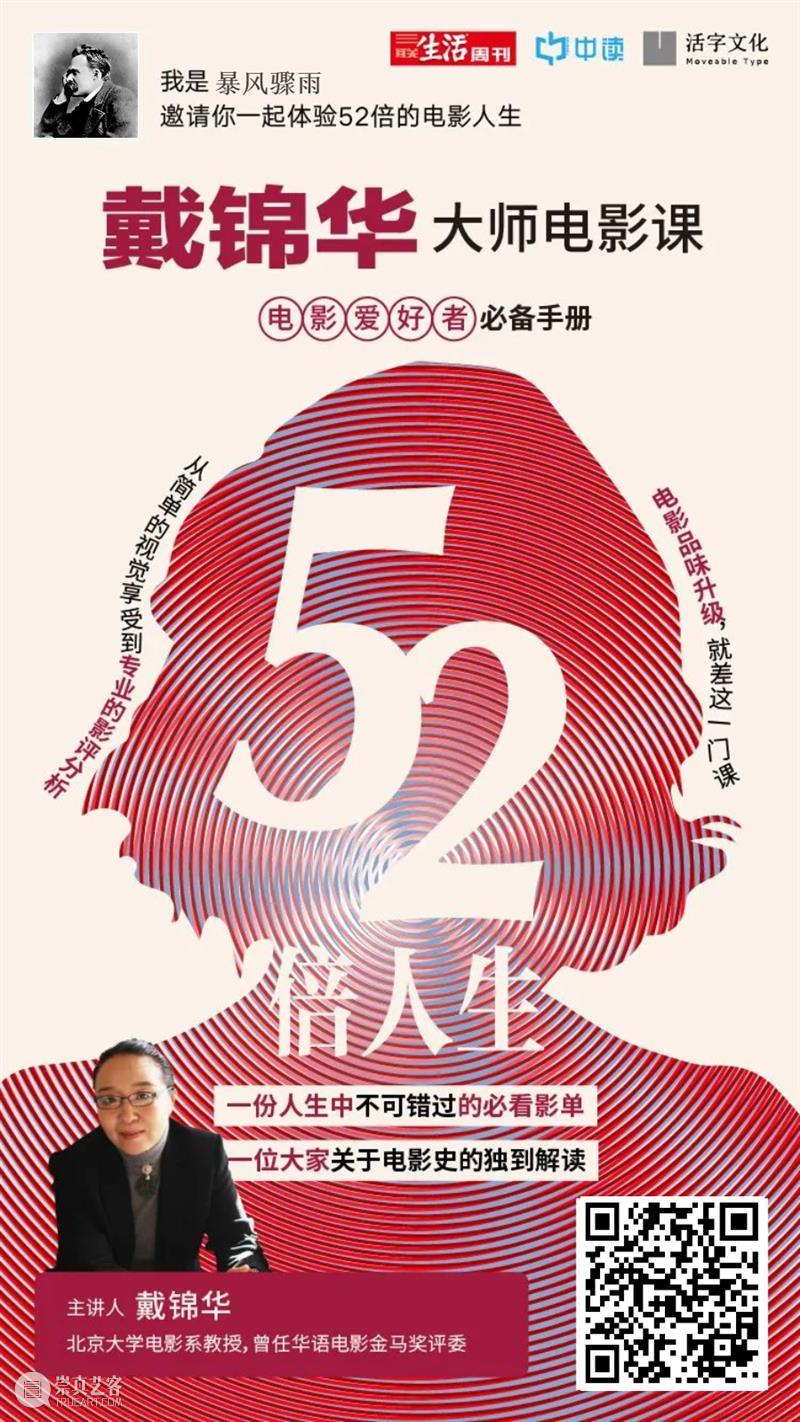 艾略特 |毕业的时刻 时刻 艾略特 毕业 裘小龙 四个四重奏 译林出版社 岸上 疑虑 曲子 港口 崇真艺客