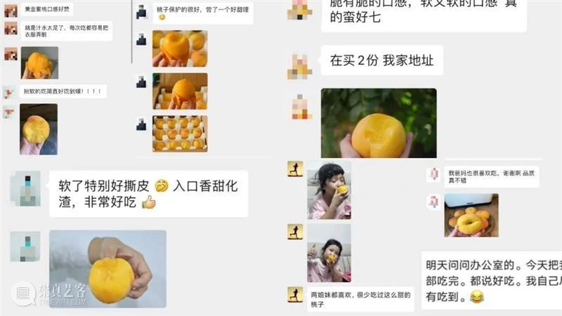 黄桃，你还只吃过罐头里的吗？ 黄桃 罐头 黄桃罐头 市面上 桃香 暴力 厂家 口感 黄金 品种 崇真艺客
