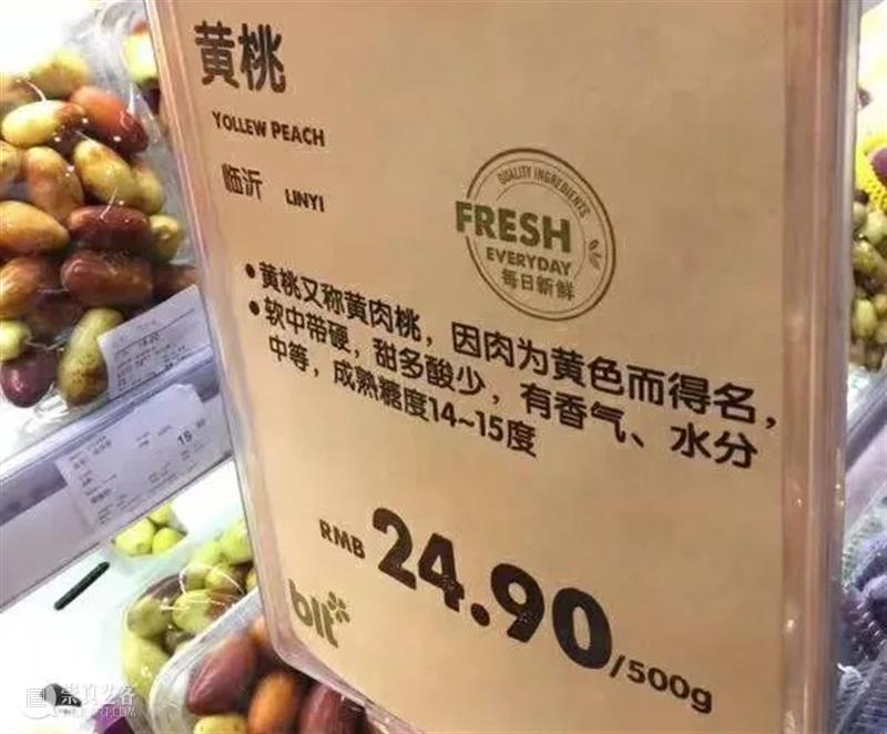 黄桃,你还只吃过罐头里的吗? 黄桃 罐头 黄桃罐头 市面上 桃香 暴力 厂家 口感 黄金 品种 崇真艺客