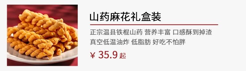 黄桃，你还只吃过罐头里的吗？ 黄桃 罐头 黄桃罐头 市面上 桃香 暴力 厂家 口感 黄金 品种 崇真艺客