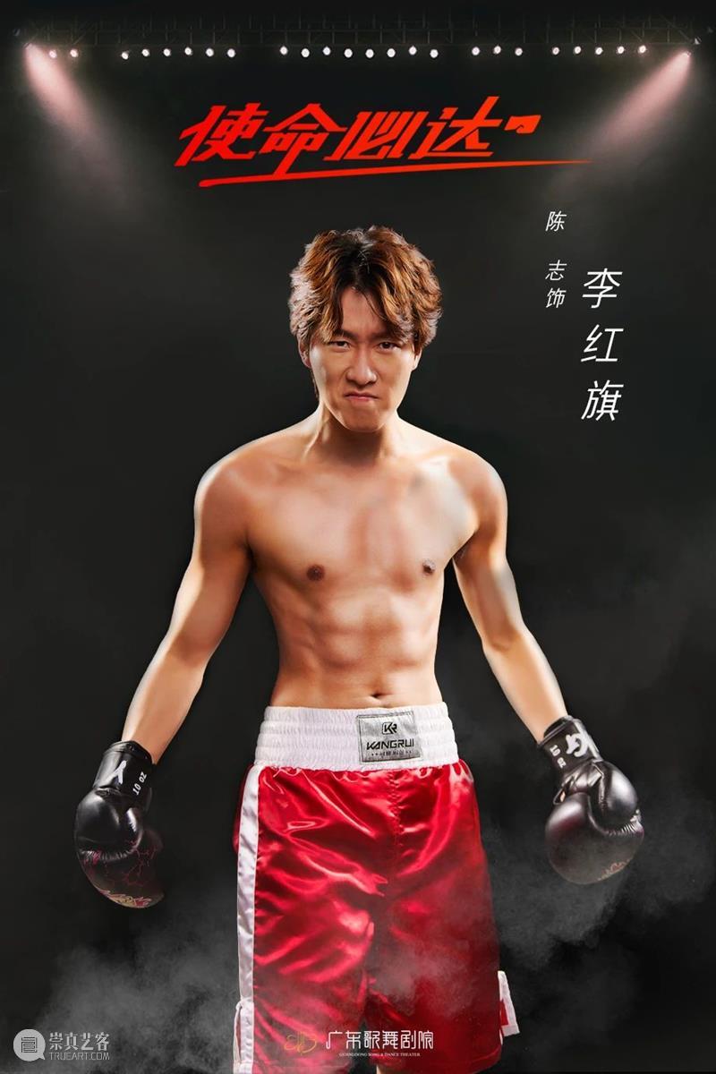 广东歌舞剧院2021新作即将亮相，音乐剧《使命必达》7月广州首演！ 崇真艺客