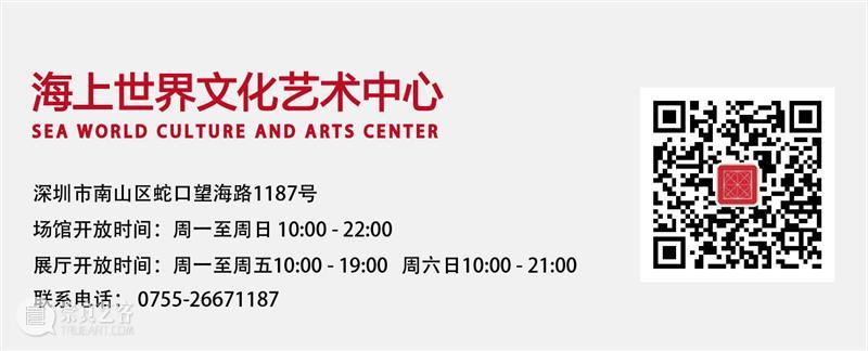 限时限量丨雷安德罗·埃利希个展“太虚之境”双人早鸟票(内含赠票福利) 个展 雷安德罗 埃利希 福利 早鸟 日本 森美术馆 观展人次 纪录 北京中央美术学院美术馆 崇真艺客