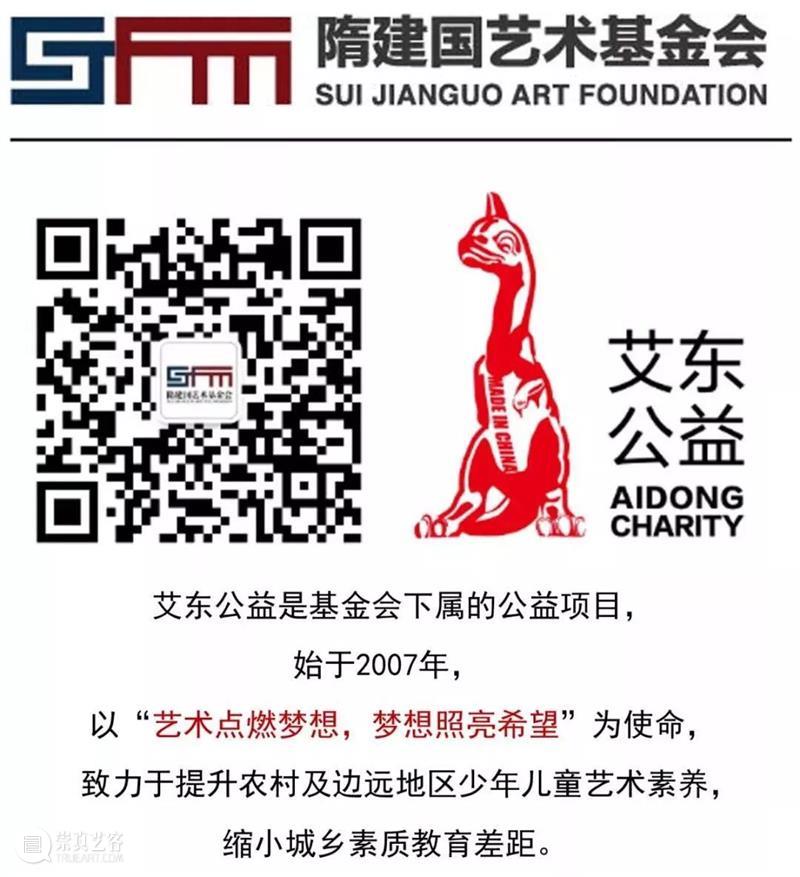 “小恐龙”光耀艺术创想营 崇真艺客
