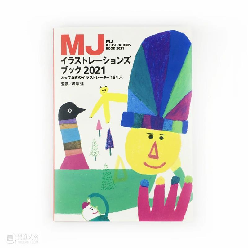 视觉推书 | 7月插画上新! 视觉 插画 书上 系列 插画集 人气 全文 BOOK 书名 作者 崇真艺客
