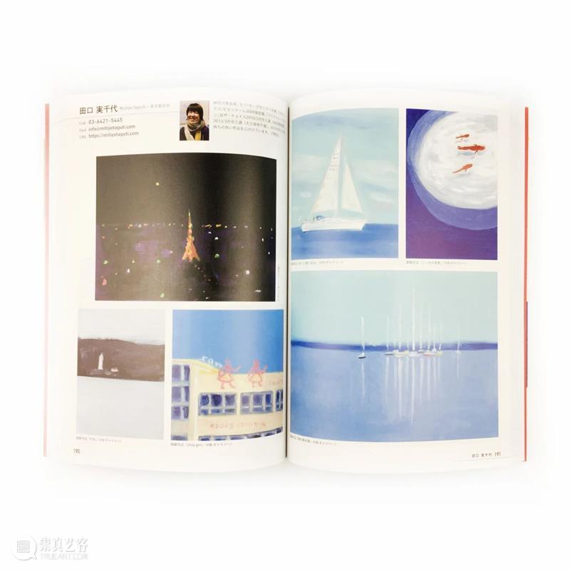 视觉推书 | 7月插画上新！ 视觉 插画 书上 系列 插画集 人气 全文 BOOK 书名 作者 崇真艺客