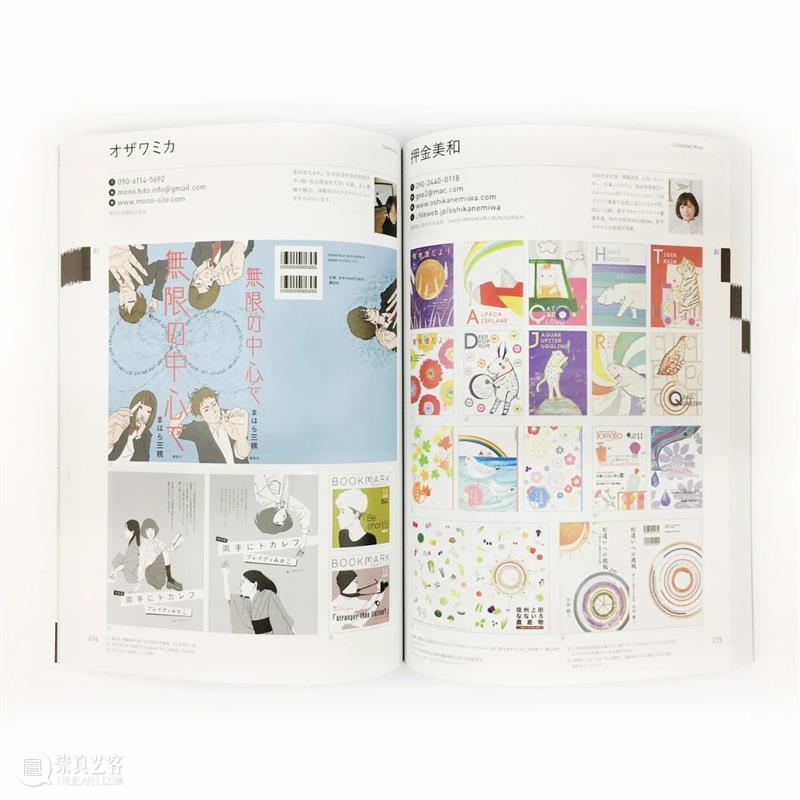视觉推书 | 7月插画上新！ 视觉 插画 书上 系列 插画集 人气 全文 BOOK 书名 作者 崇真艺客