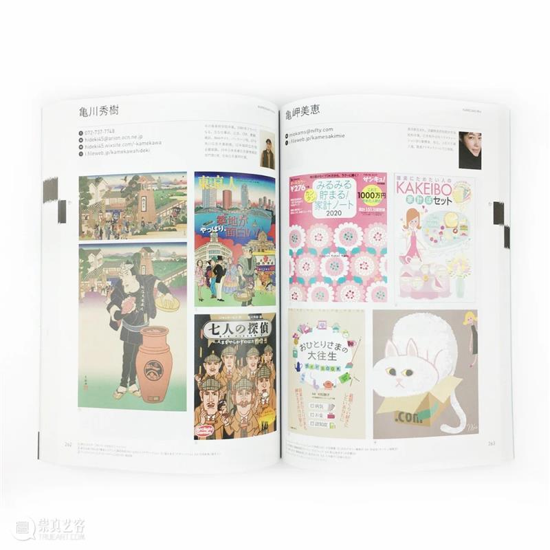 视觉推书 | 7月插画上新！ 视觉 插画 书上 系列 插画集 人气 全文 BOOK 书名 作者 崇真艺客