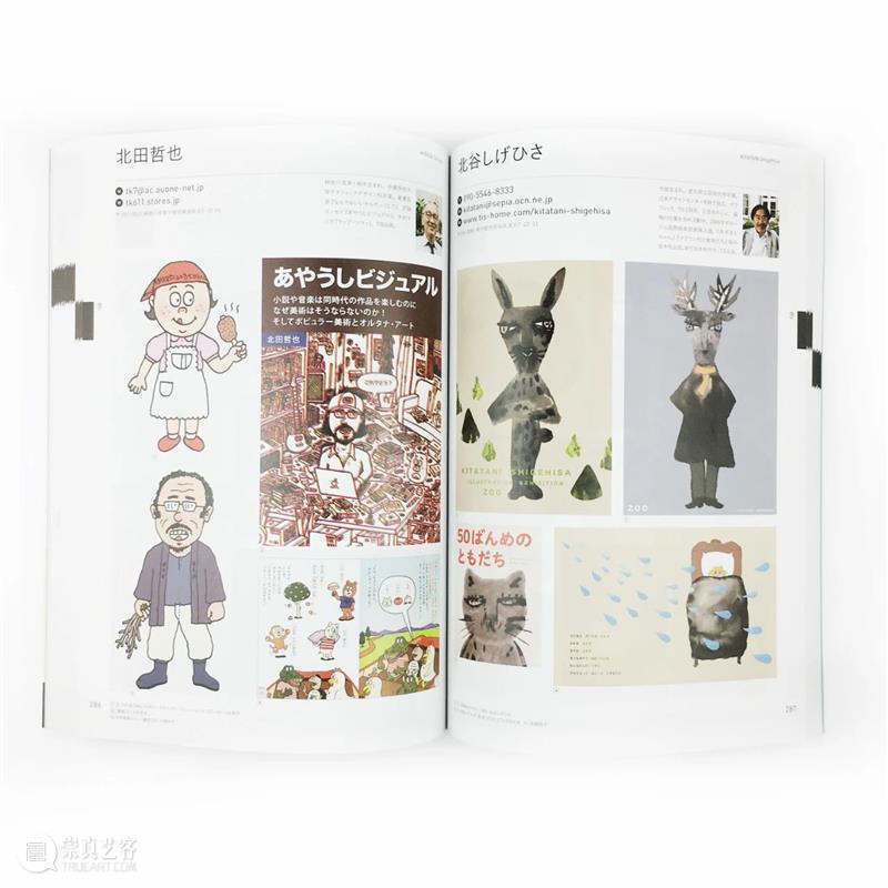视觉推书 | 7月插画上新！ 视觉 插画 书上 系列 插画集 人气 全文 BOOK 书名 作者 崇真艺客