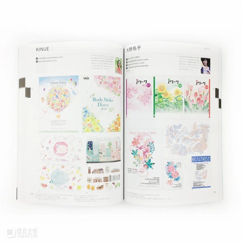视觉推书 | 7月插画上新！ 视觉 插画 书上 系列 插画集 人气 全文 BOOK 书名 作者 崇真艺客
