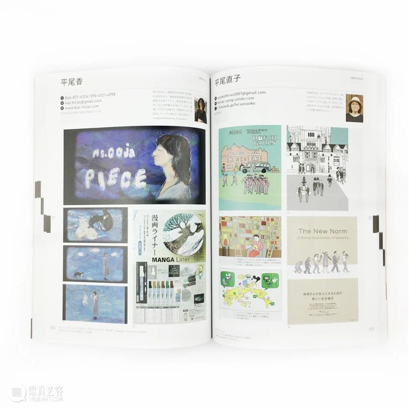 视觉推书 | 7月插画上新！ 视觉 插画 书上 系列 插画集 人气 全文 BOOK 书名 作者 崇真艺客