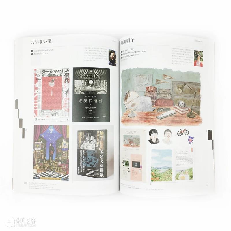 视觉推书 | 7月插画上新！ 视觉 插画 书上 系列 插画集 人气 全文 BOOK 书名 作者 崇真艺客