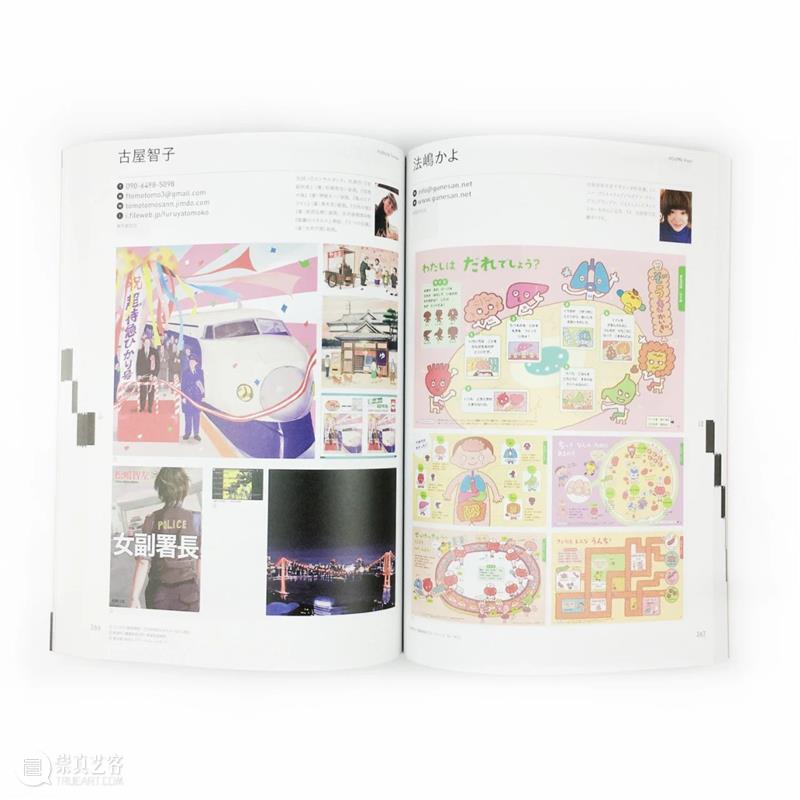 视觉推书 | 7月插画上新！ 视觉 插画 书上 系列 插画集 人气 全文 BOOK 书名 作者 崇真艺客