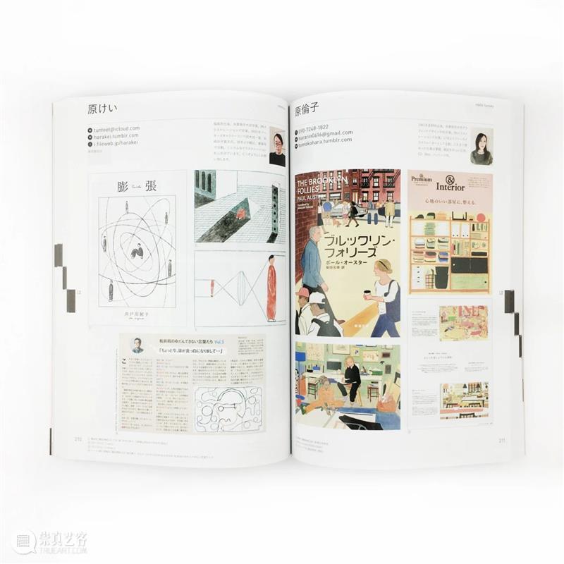 视觉推书 | 7月插画上新！ 视觉 插画 书上 系列 插画集 人气 全文 BOOK 书名 作者 崇真艺客