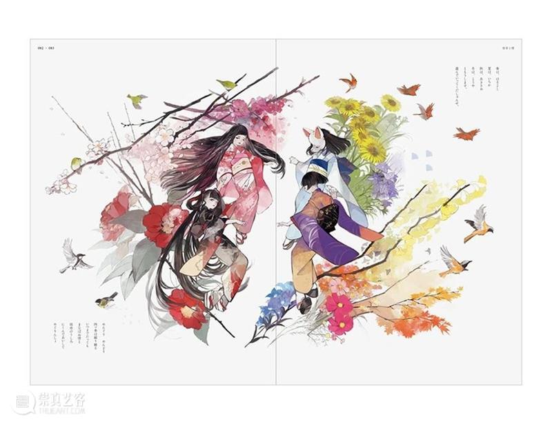 视觉推书 | 7月插画上新! 视觉 插画 书上 系列 插画集 人气 全文 BOOK 书名 作者 崇真艺客