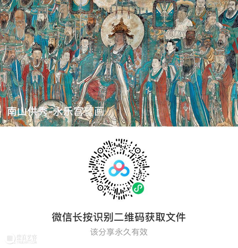 观妙入真-永乐宫保护与传承特展 视频资讯 侯楠山 永乐宫 特展 名字 光芒 宫殿 建筑 壁画 艺术 时光 现代人 崇真艺客