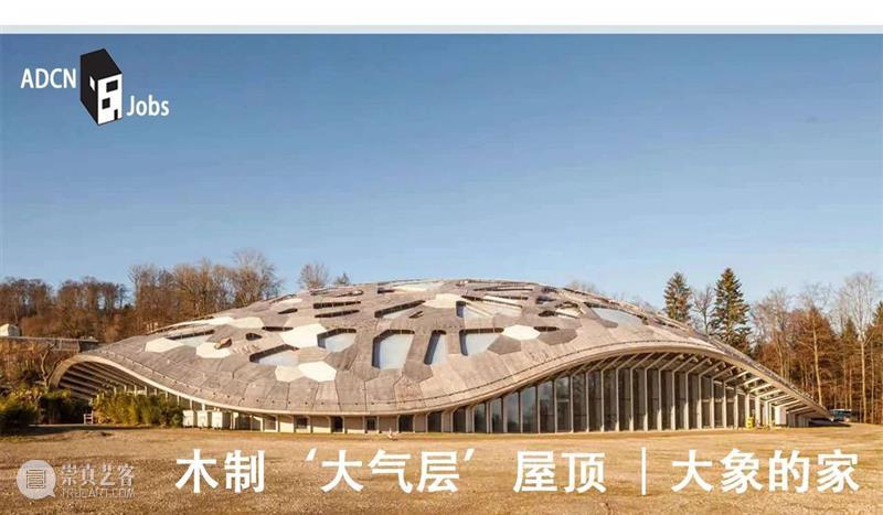北京青岛1903啤酒概念店 /  即作建筑 博文精选 ADCNews 北京 啤酒 建筑 青岛 概念店 外立面 吕晓斌 项目 地点 望京麒麟社 崇真艺客