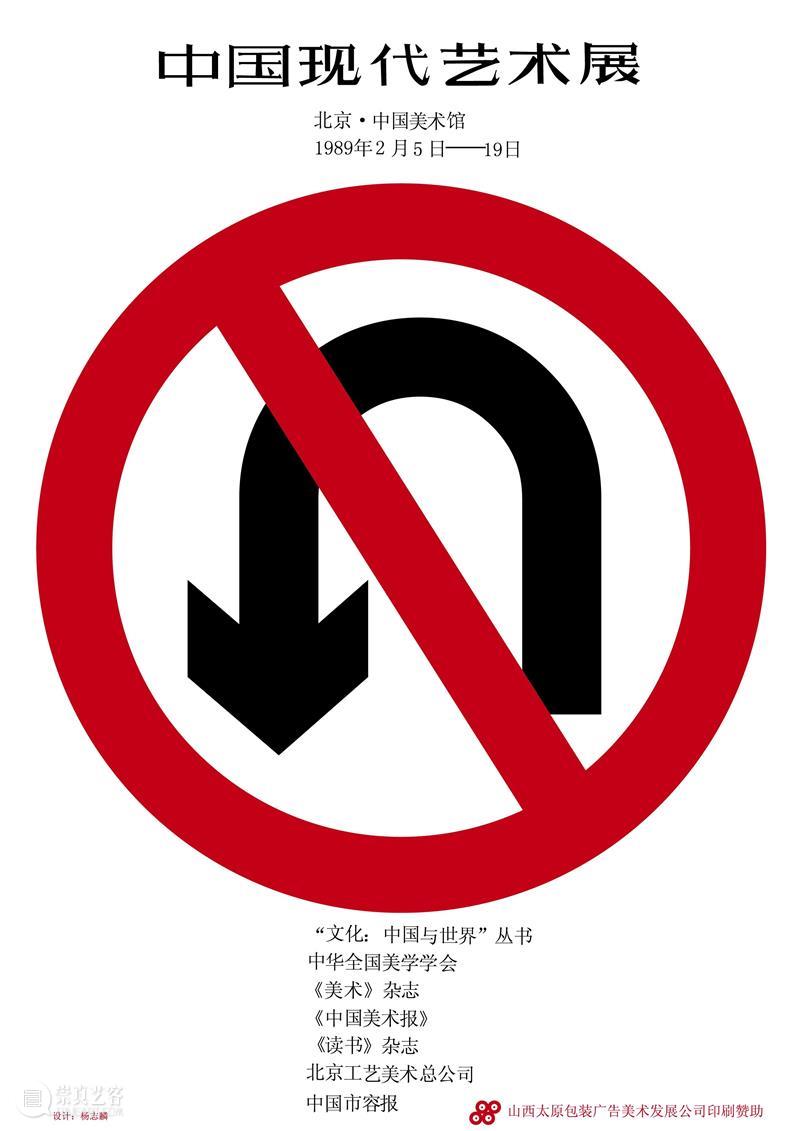 新书发布丨《中国作为问题》第三辑 中国 问题 第三辑 新书 中间美术馆 系列 文集 柏林 Books出版社 成英文 崇真艺客
