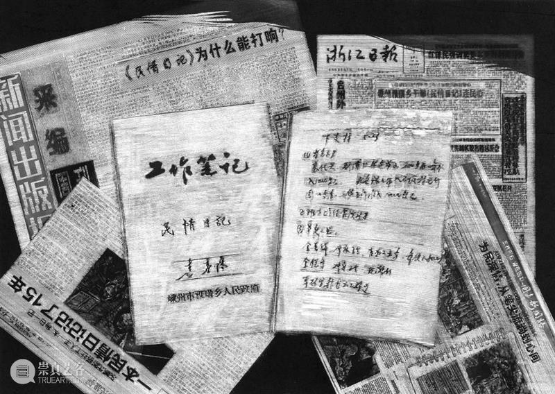 波澜壮阔（三）|“星驰潮涌——庆祝中国共产党成立100周年主题艺术特展” 中国共产党 星驰 潮涌 艺术 特展 主题 前言 红船精神 代代 中国 崇真艺客