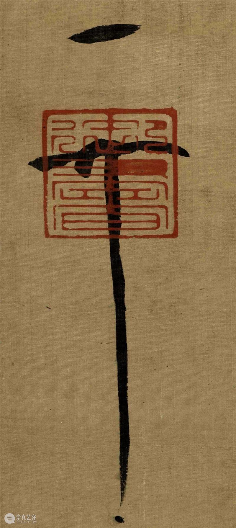 高清赏古画：“宋徽宗听琴图”免费下载 古画 宋徽宗 听琴图 北宋 赵佶 绢本 设色 北京故宫博物院 官僚 贵族 崇真艺客