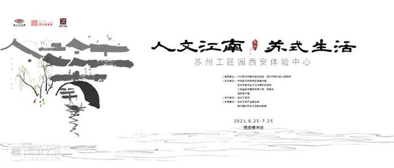 学术团队|第三届西安少儿艺术双年展 西安 少儿 艺术 双年展 学术 团队 西安美术馆 启事 以来 学校 崇真艺客