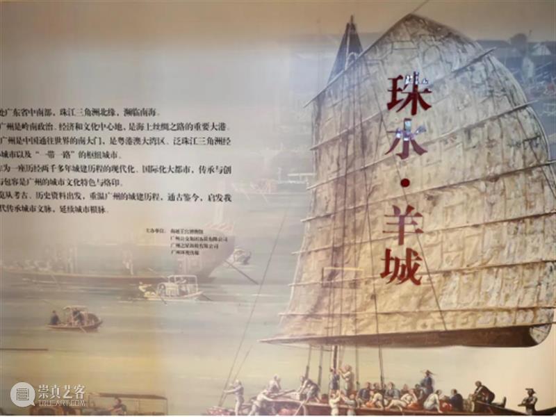 【珠三角】7月份有什么好看的展览？（第3期） 珠三角 烽火 时代 中国 红色 经典 连环画 故事 作品 原画 崇真艺客