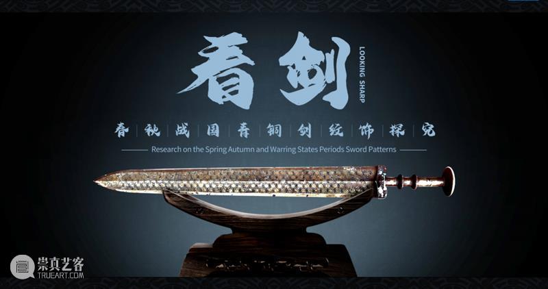 【珠三角】7月份有什么好看的展览？（第3期） 珠三角 烽火 时代 中国 红色 经典 连环画 故事 作品 原画 崇真艺客
