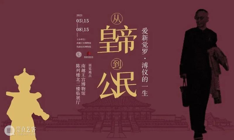 【珠三角】7月份有什么好看的展览？（第3期） 珠三角 烽火 时代 中国 红色 经典 连环画 故事 作品 原画 崇真艺客