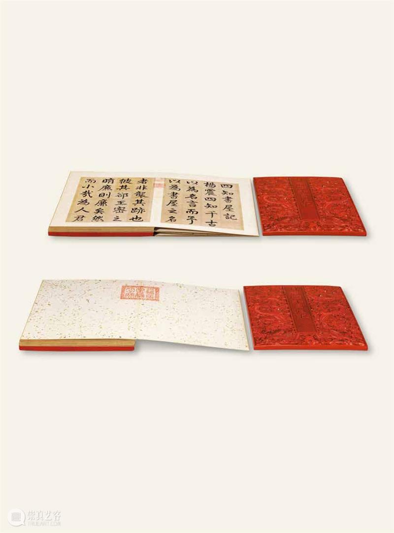 嘉德文库 | 新书发售,精选100余件故宫博物院藏清代乾隆朝漆器 故宫博物院 乾隆 漆器 嘉德 文库 新书 嘉德艺术中心 朱艳华绮 漆器展 其中 崇真艺客