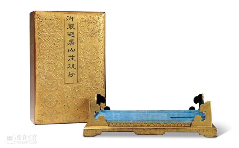 嘉德文库 | 新书发售,精选100余件故宫博物院藏清代乾隆朝漆器 故宫博物院 乾隆 漆器 嘉德 文库 新书 嘉德艺术中心 朱艳华绮 漆器展 其中 崇真艺客