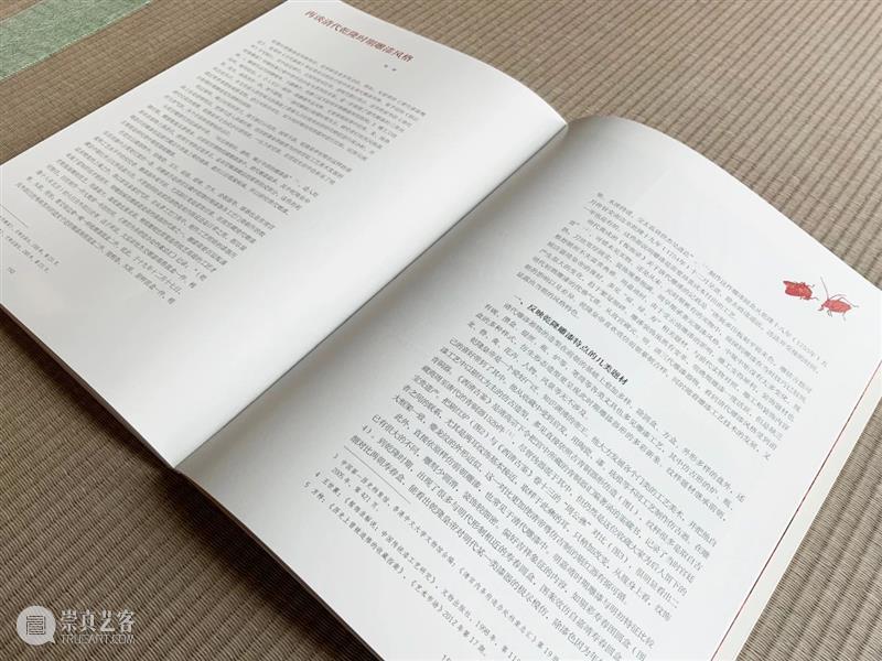 嘉德文库 | 新书发售，精选100余件故宫博物院藏清代乾隆朝漆器 故宫博物院 乾隆 漆器 嘉德 文库 新书 嘉德艺术中心 朱艳华绮 漆器展 其中 崇真艺客