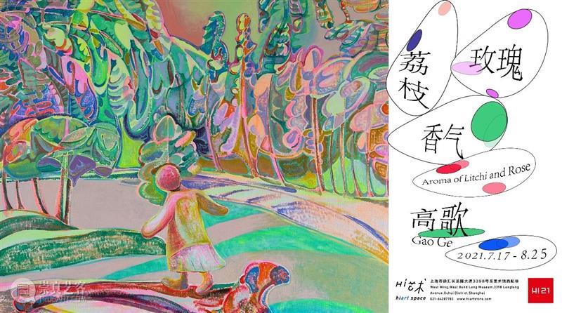 畅聊艺术，艺享生活 深湾会专场活动圆满结束  Hi艺术中心 艺术 深湾 专场 活动 生活 嘉宾 伍劲 创始人 李伟 艺术家 崇真艺客