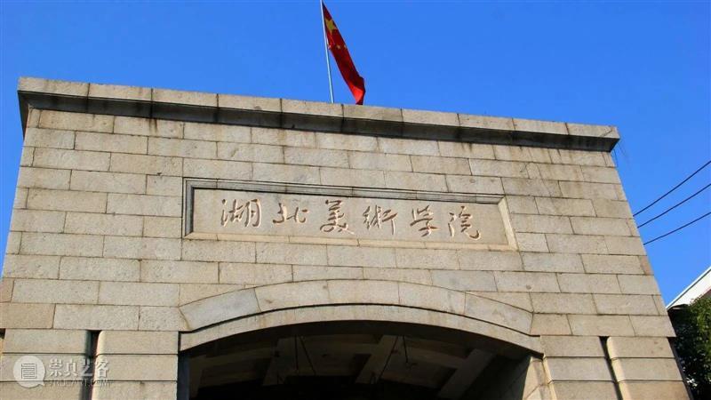 速看!2021九大美院录取分数线已全部公布!附各大院校录取分数线汇总! 爱美术,看▷ 崇真艺客