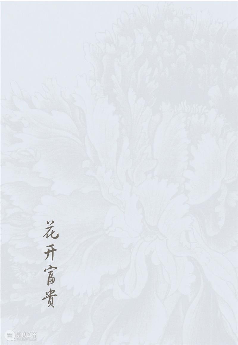 圣佳艺文志 | 花开富贵，四时花卉记 — 牡丹 牡丹 花卉 花开富贵 圣佳 艺文志 宋人 牡丹图 纨扇页 绢本 故宫博物院 崇真艺客